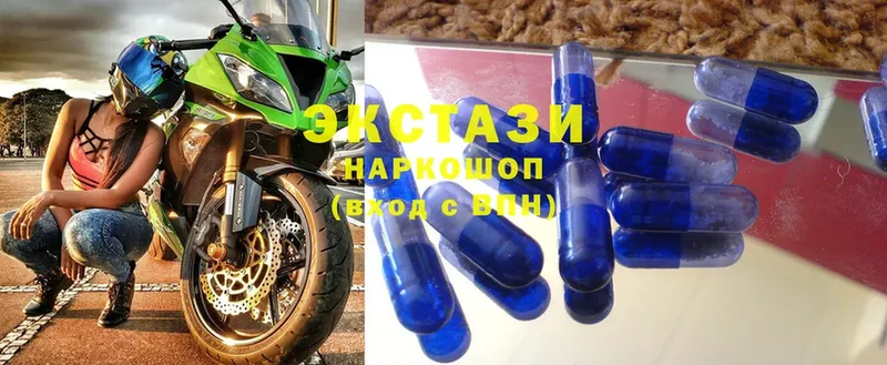 Экстази 280 MDMA Бронницы