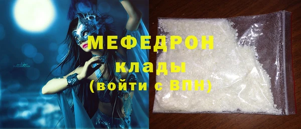 COCAINE Аркадак